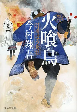 纸鸢少年 国漫全集免费观看