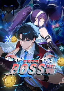 星轨列车 动漫全集免费观看
